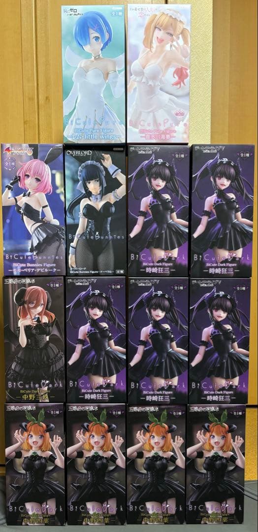 BiCute Dark Figure BiCute Pureフィギュア14個