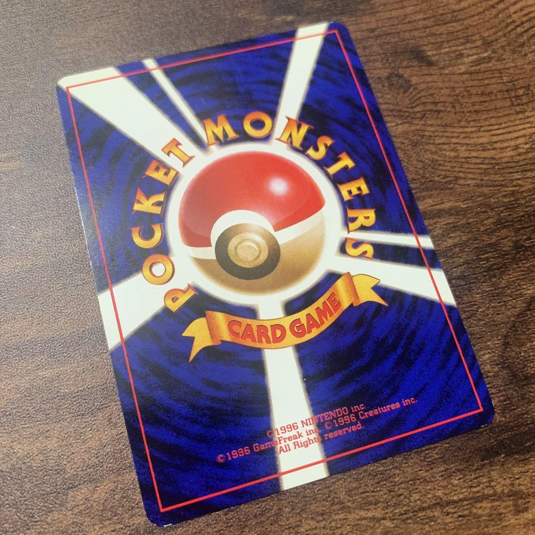 エリカ ポケモンカード タマムシシティ ジムリーダーカード 旧裏 初代