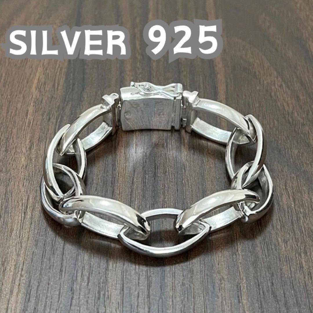 【新品・未使用】リンクチェーンブレスレット　シルバー925