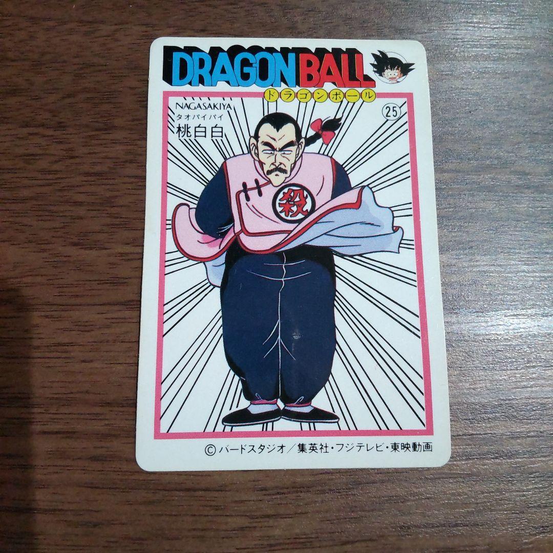 ☆超希少☆ドラゴンボール 桃白白 25 NAGASAKIYA - メルカリ