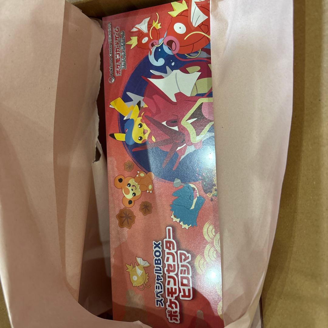 ポケモンセンターヒロシマ