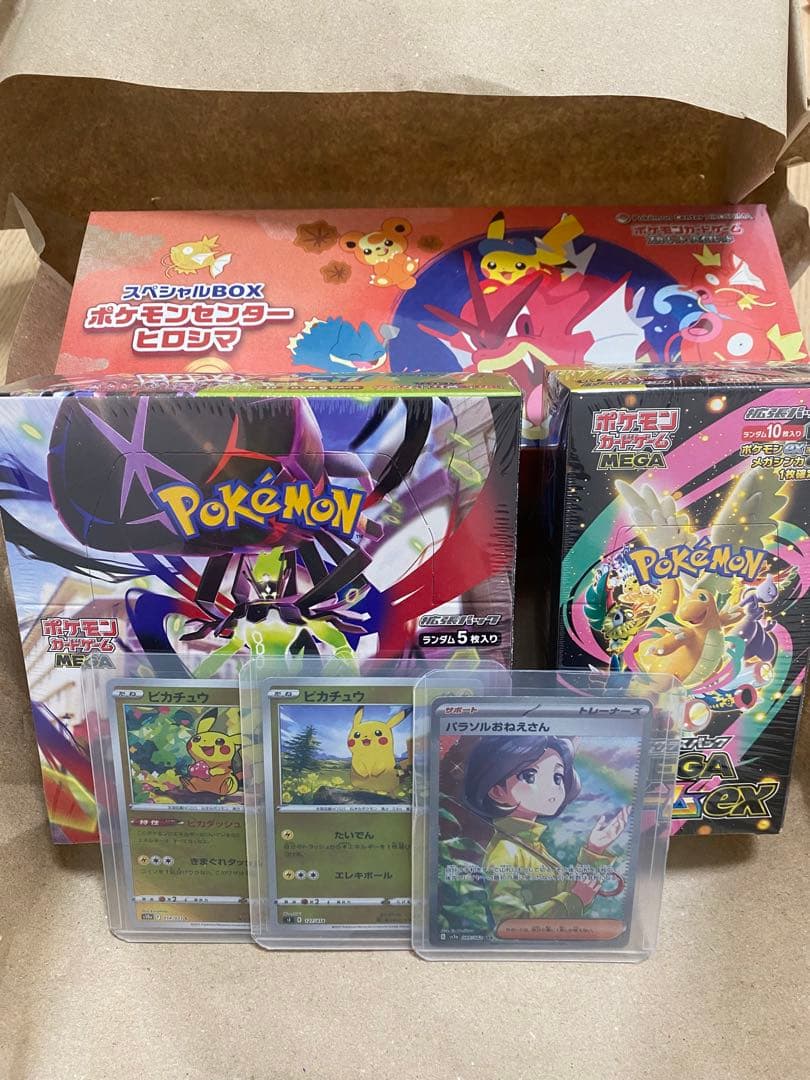 スペシャルBOXポケモンセンターヒロシマ+MEGAドリーム+ムニキスゼロ+おまけ