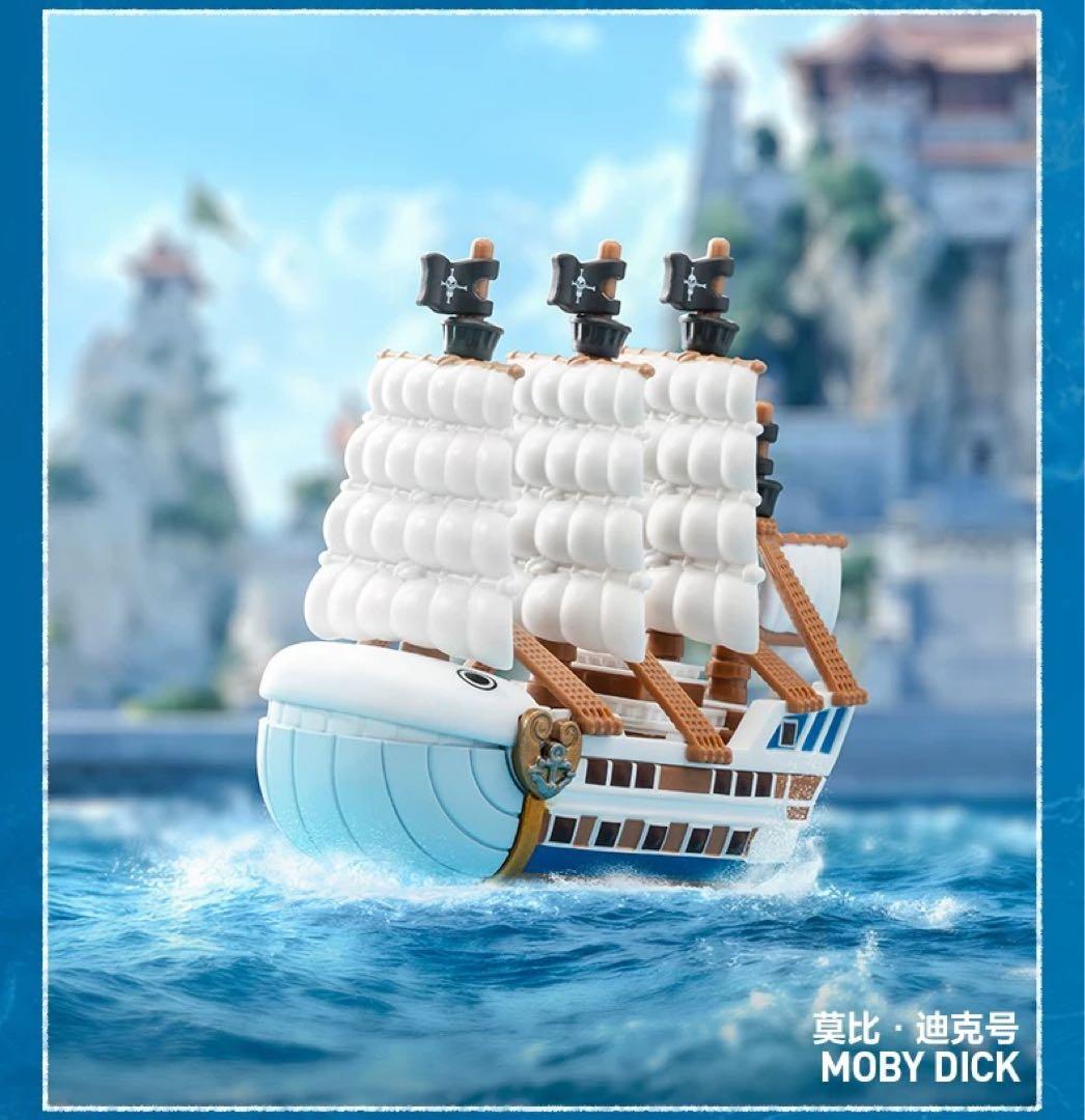 popmart ワンピース コラボ 海賊船 12ボックス入り 未開封 即日発送