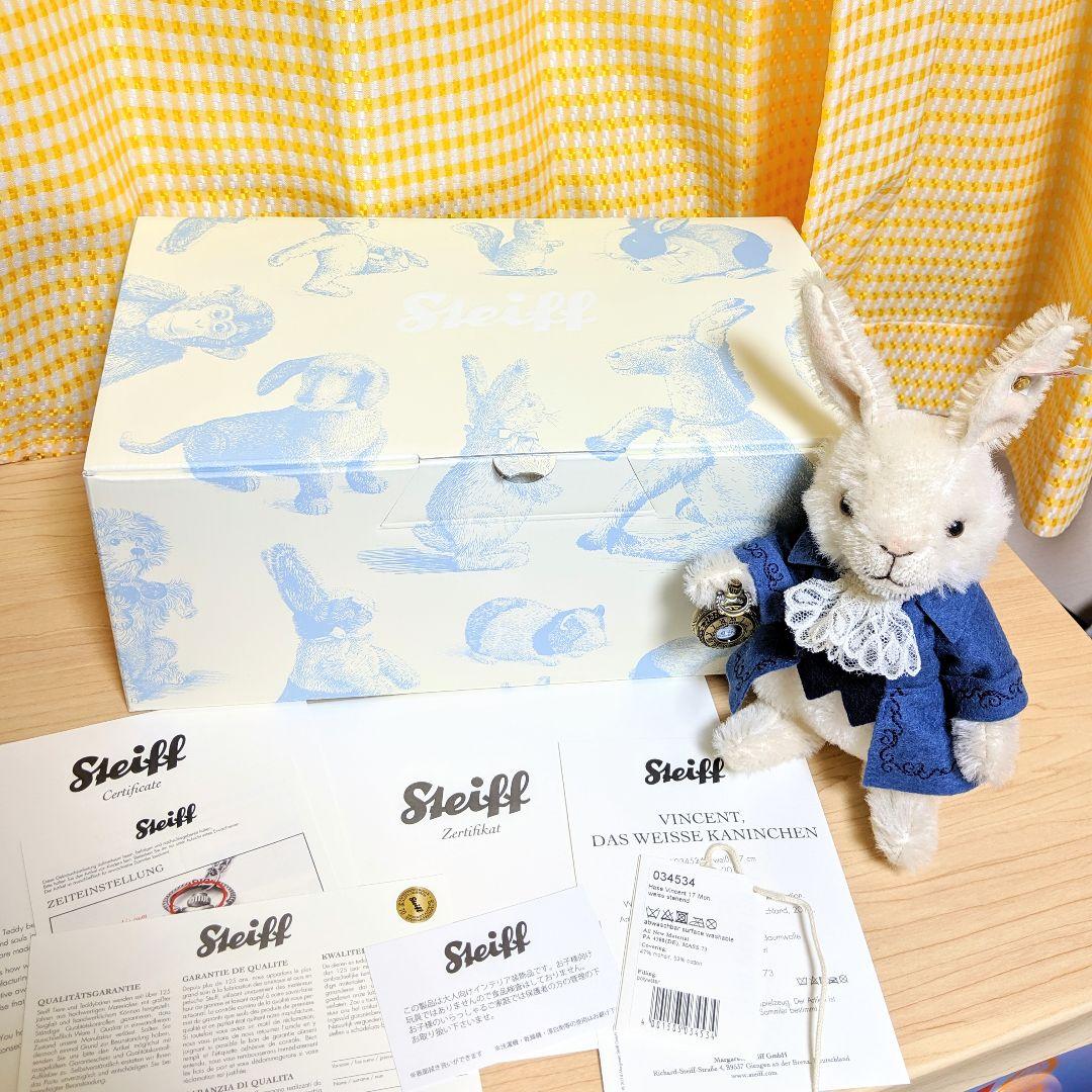 シュタイフ【steiff】ウサギのヴィンセント 不思議の国のアリス - メルカリ