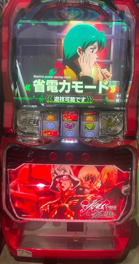 パチスロ実機Sシャア専用パチスロ 逆襲の赤い彗星Gコイン不要機