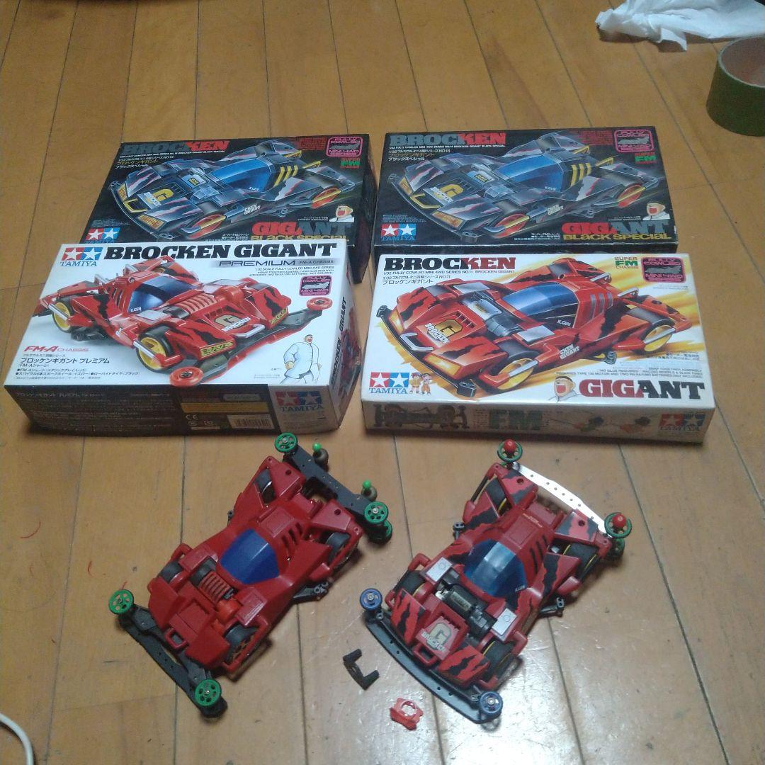 自動車 TAMIYA BROCKEN GIGANT