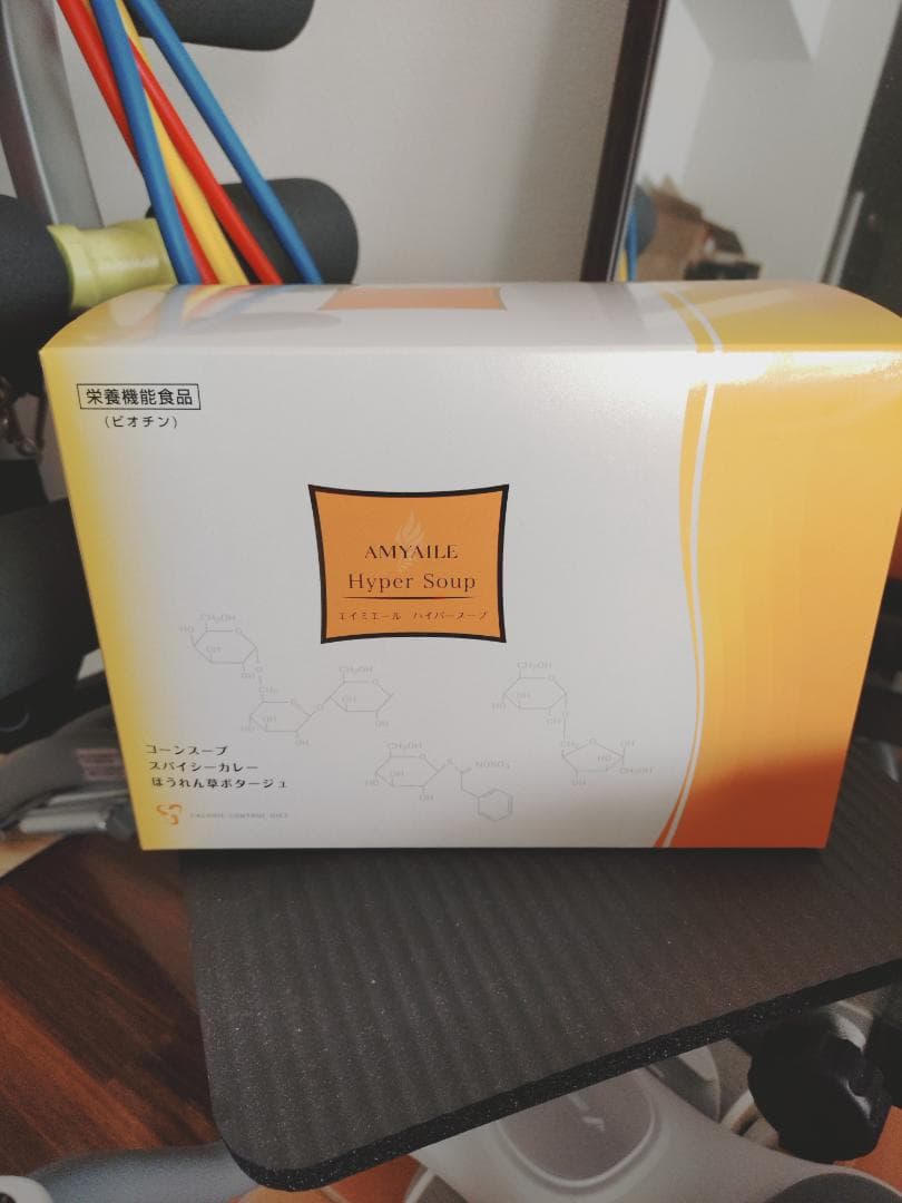 エイミールハイパースープ 注目は冷凍パスタ「至極の海老のビスク スープパスタ」、ニップン2025