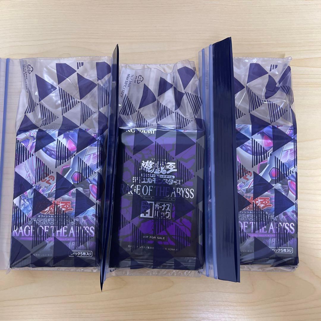 マルチャミーフワロス入り レイジオブジアビス 1BOX分 封入率は