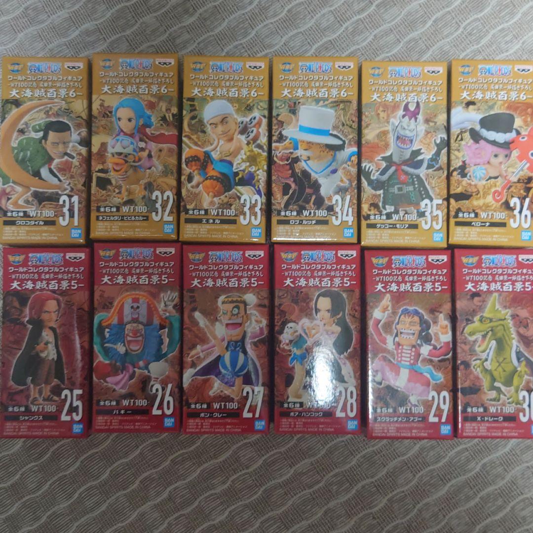 ワンピース 一番くじ 大海賊百景 フルコンプ＋ワーコレ 大海賊百景4・5
