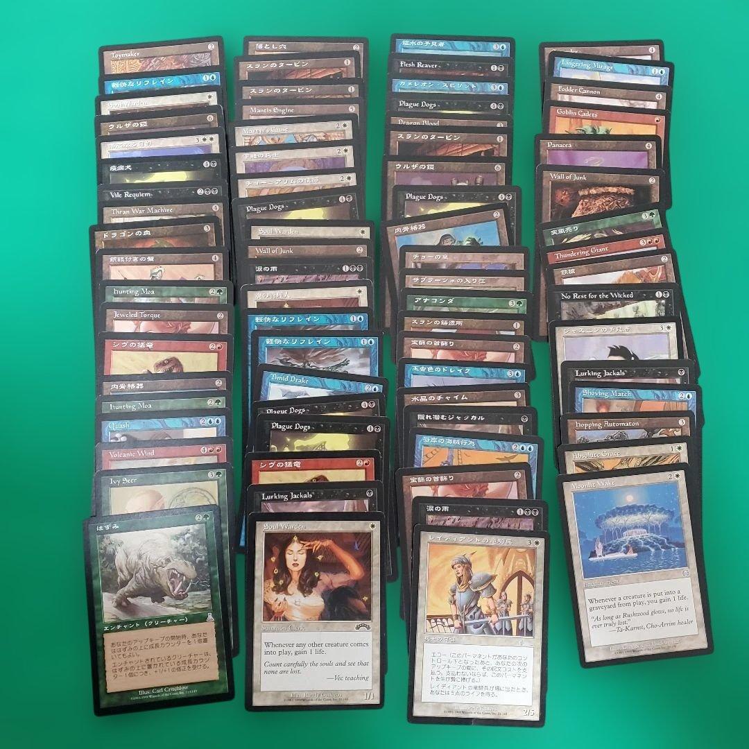 MTG アンコモン 78枚ノーマル(少し土地)100枚以上旧枠 - メルカリ