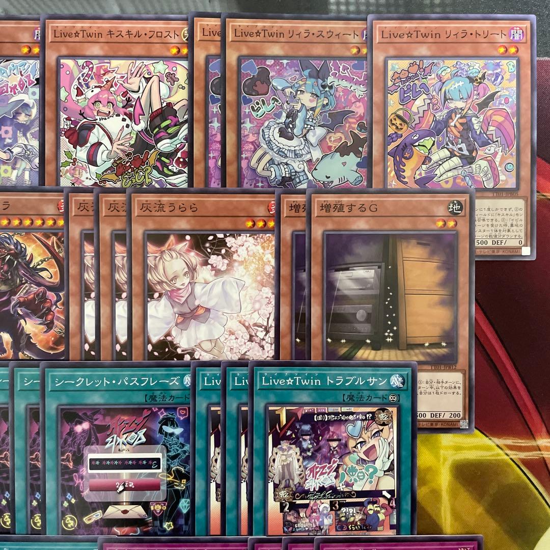 大会構築 イビルツインデッキ キスキル リィラ デモンスミス リィラ