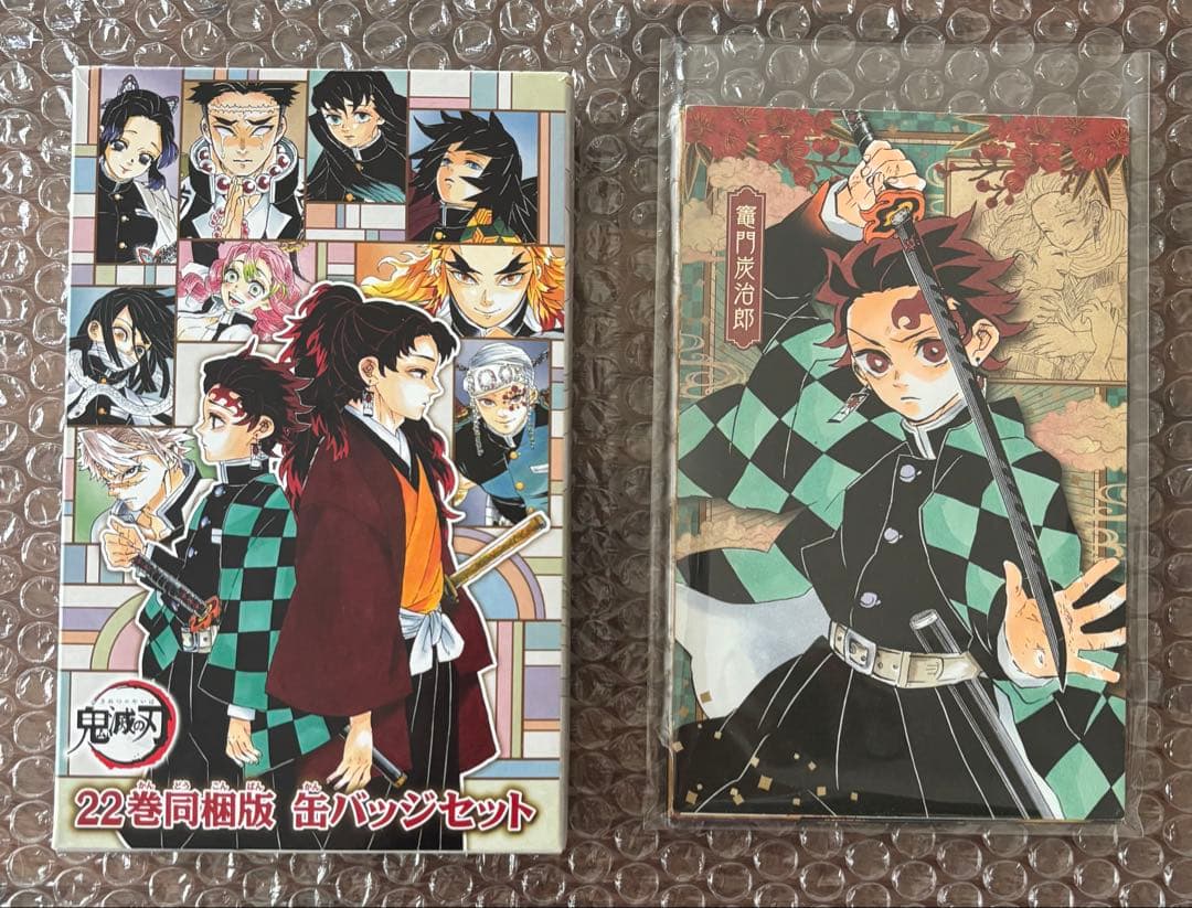 鬼滅の刃 22巻 同梱版 缶バッジ 原画 ポストカード 16枚 まとめ売り