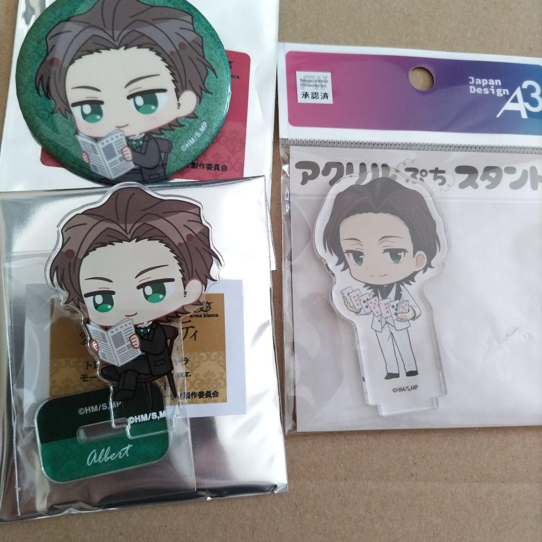 憂国のモリアーティ アルバート - メルカリ