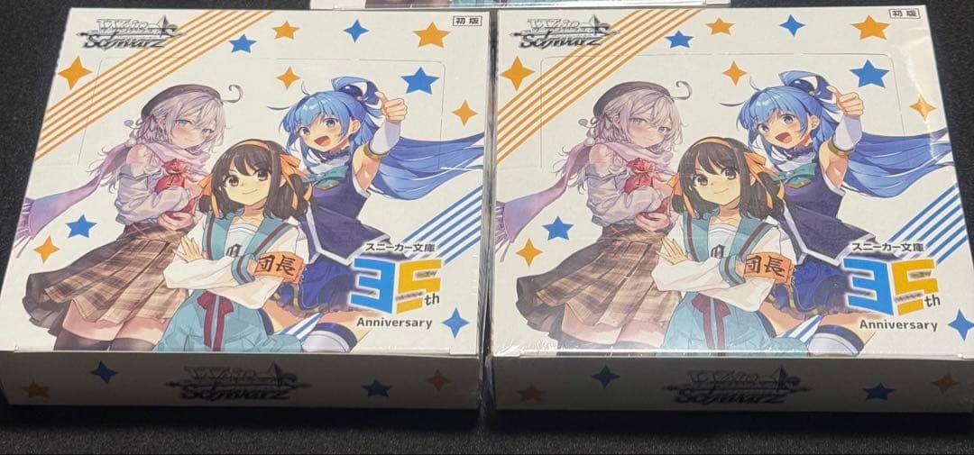 【在庫ラスト】ヴァイス 角川スニーカー文庫　2box ブースターパック 角川スニーカー文庫 Vol.2 ｜ ヴァイスシュヴァルツ