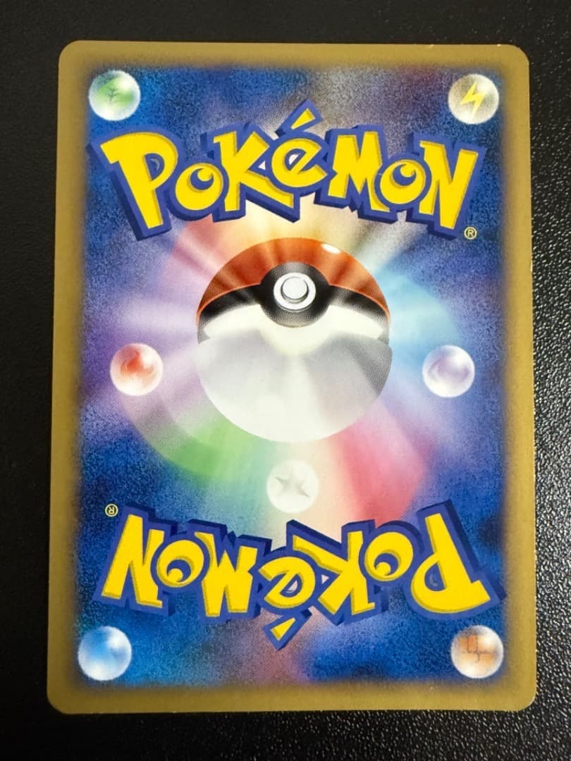 ギザみみピチューM 042/DPt-P アルセウス 超克の時空へ 青山剛昌