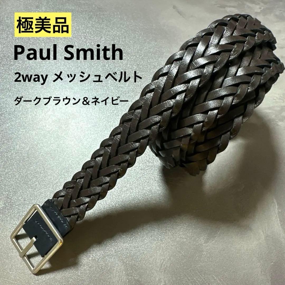 Paul Smith ポールスミス メッシュベルト　ネイビー ブラウン 楽天市場】Paul Smith ポールスミス メンズカラーステッチメッシュ