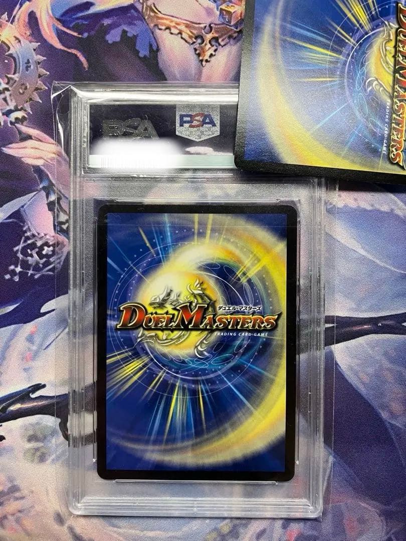 PSA10] 超戦龍覇モルトNEXT 文字シク 鑑定済み - メルカリ