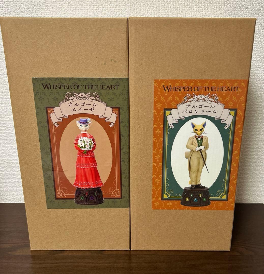 バロン＆ルイーゼ　オルゴールセット