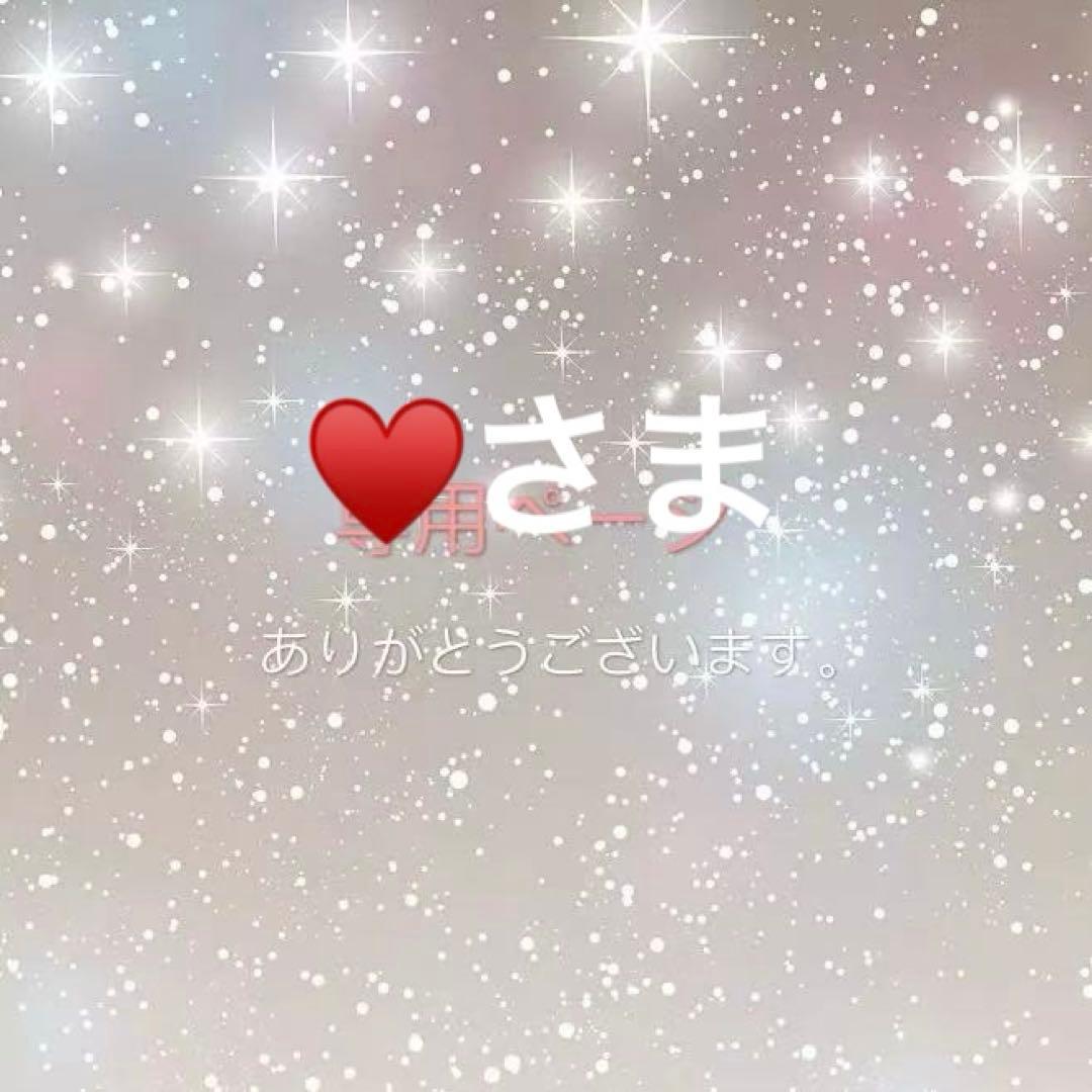 Mary logo zip アンドマリー