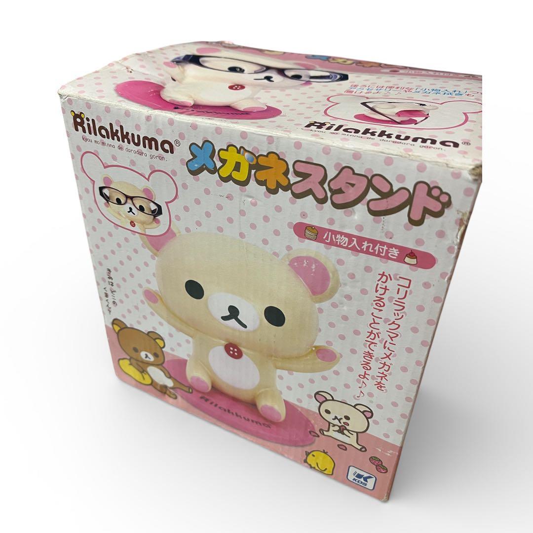 珍しい】【箱:傷あり】リラックマ メガネかけ 小物収納 2010年 - メルカリ