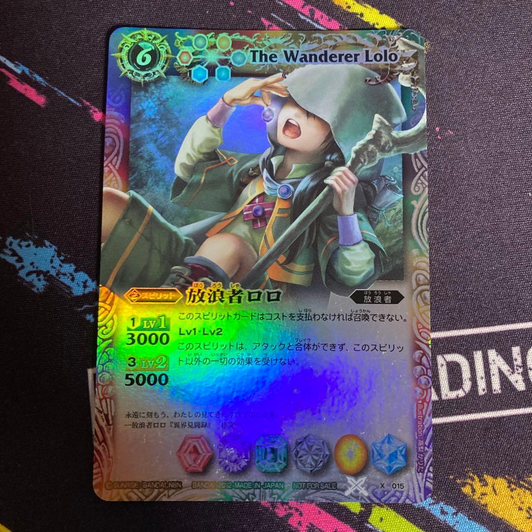 バトスピ 放浪者ロロ - メルカリ