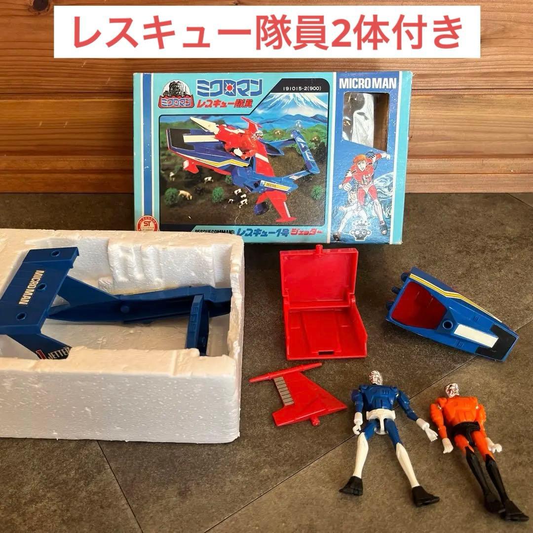 トミーサンダーフラッシュ 鉄砲おもちゃ○三浦トーイ1970年当時もの