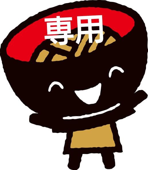 ドモホルンリンクル4点＋非売品