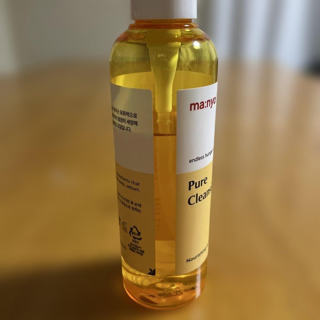 魔女工場 ピュア クレンジングオイル 200ml - メルカリ