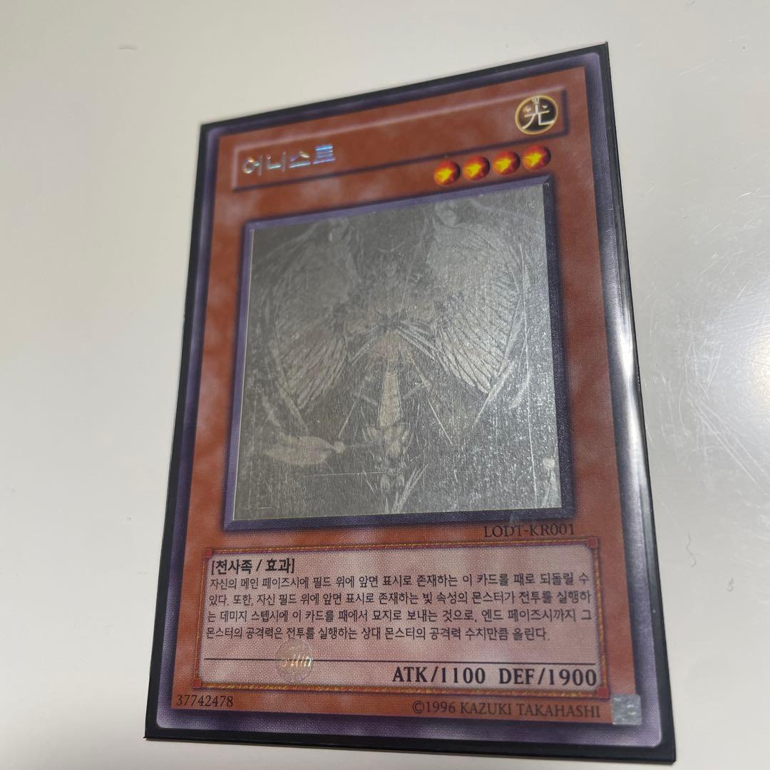 【韓ホロ】　オネスト　韓国　ホログラフィック