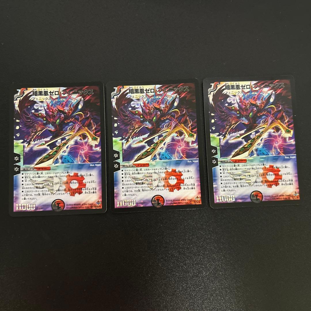 ナイト様　リクエスト　3点　まとめ商品