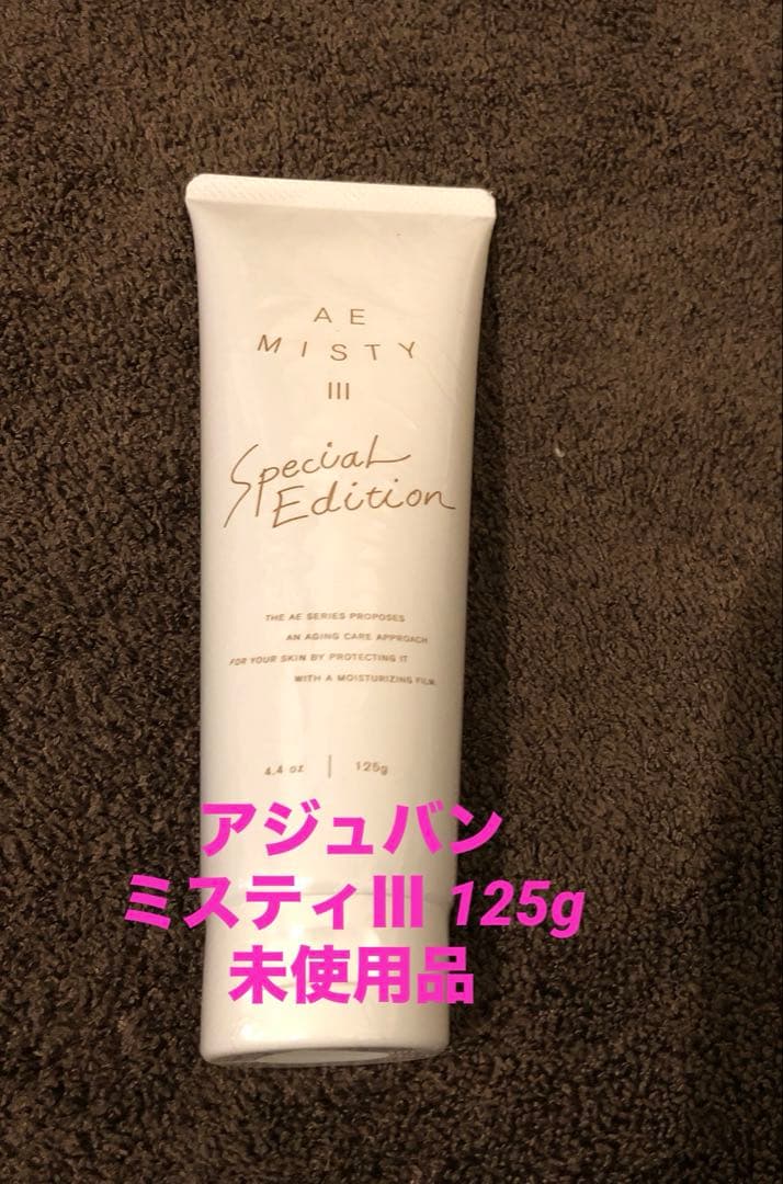 アジュバン ミスティⅢ 125g 未使用品 アジュバン AE.ミスティ3 30gの業務用通販サイト【b-zone】(REVO+)