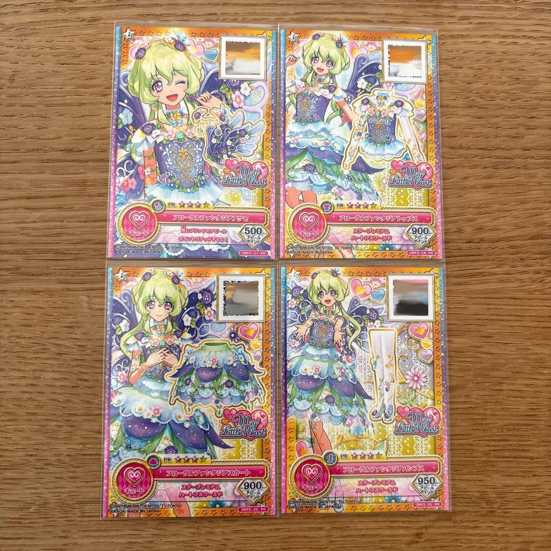 複数購入〇】アリア フローラルファンタジア アイカツ スターズ - メルカリ