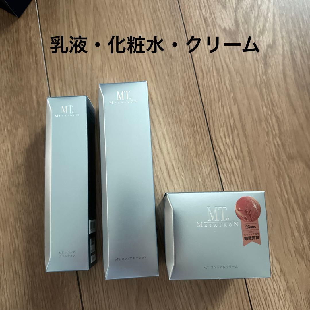 フェイスクリーム MT TRON