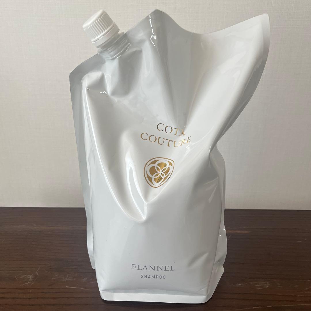 コタクチュール フランネル シャンプー 2L 新品未使用