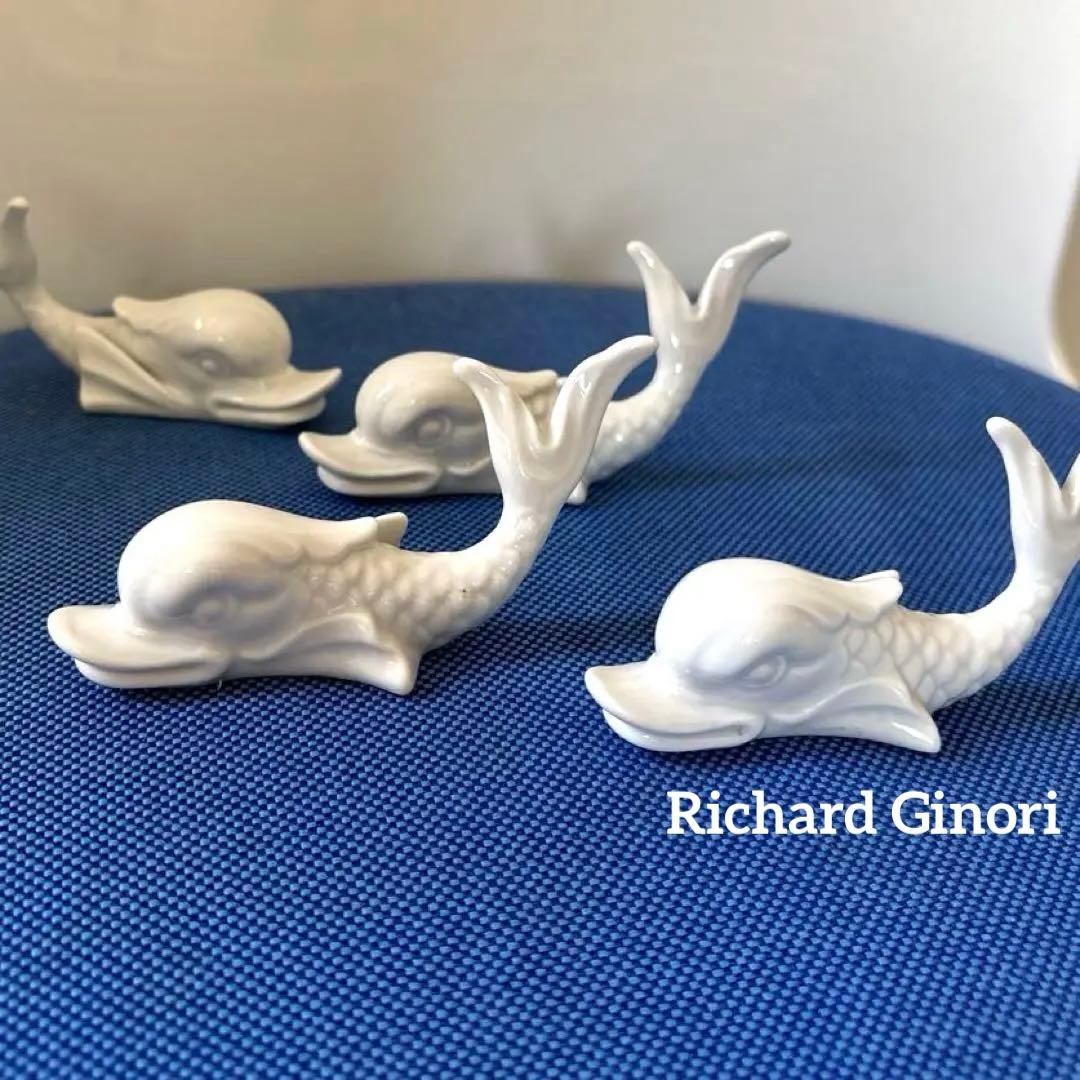 リチャードジノリ　箸置き4セット　ドルフィン/カトラリーレスト