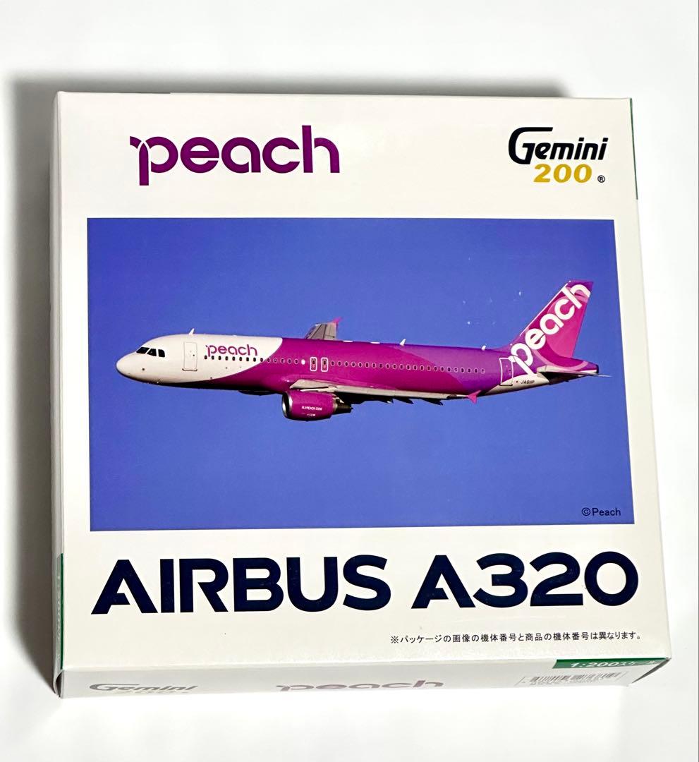 Gemini 1/200 エアバス A320 ピーチアビエーション