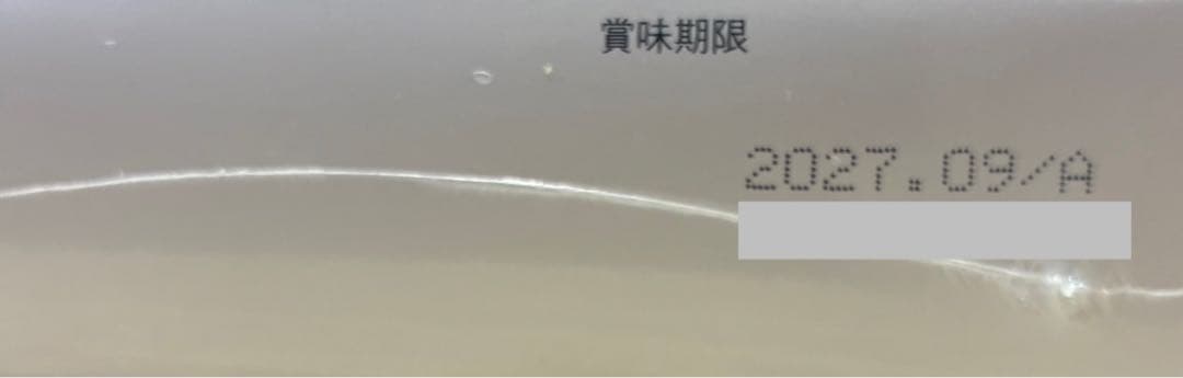 【3個】蔦原三恵