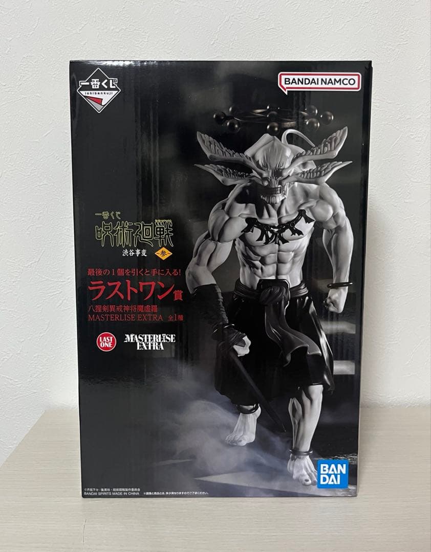 一番くじ 呪術廻戦 渋谷事変 ラストワン賞 摩虎羅 マコラ フィギュア