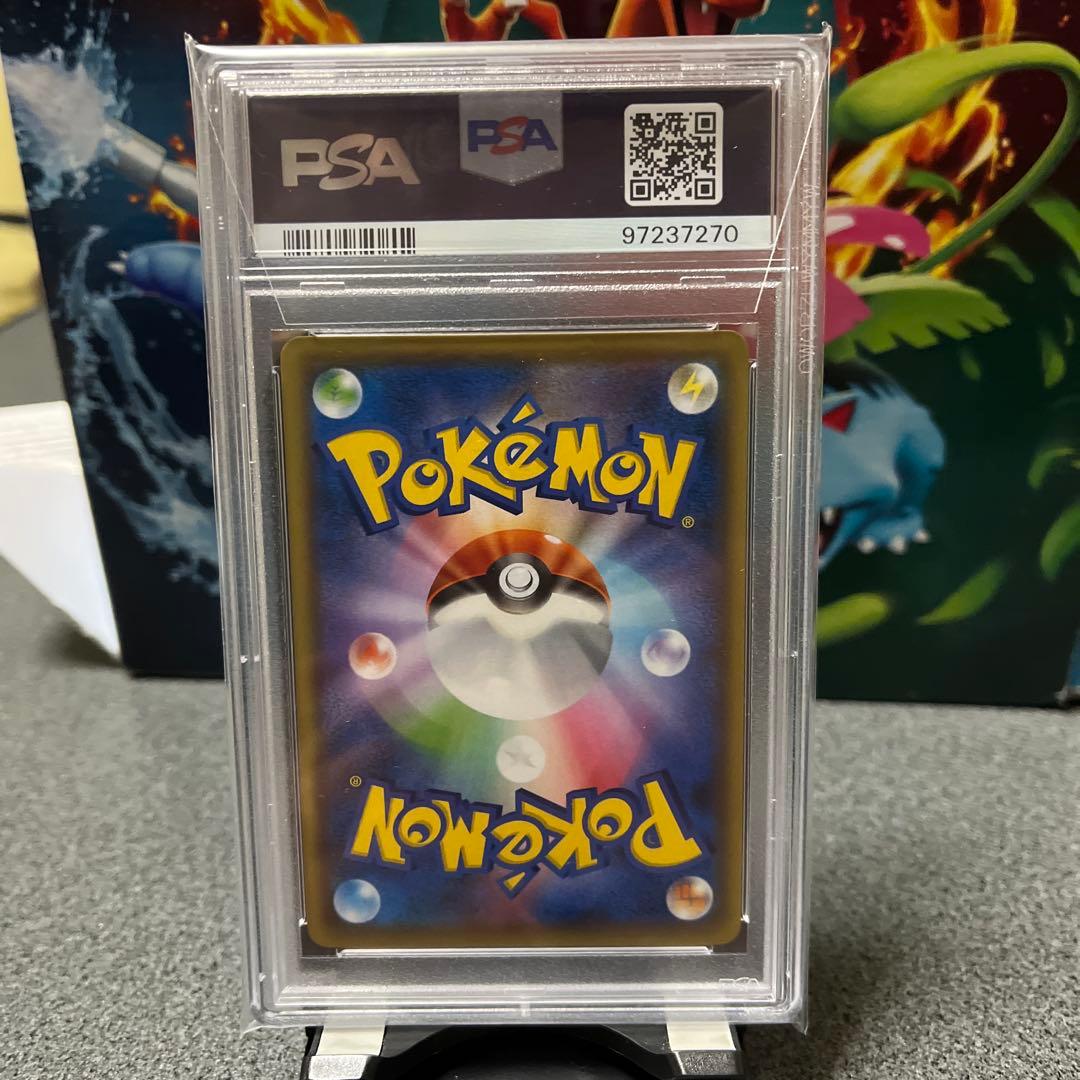 マオ&スイレン SR SM12 オルタージェネシス 107/095 - メルカリ