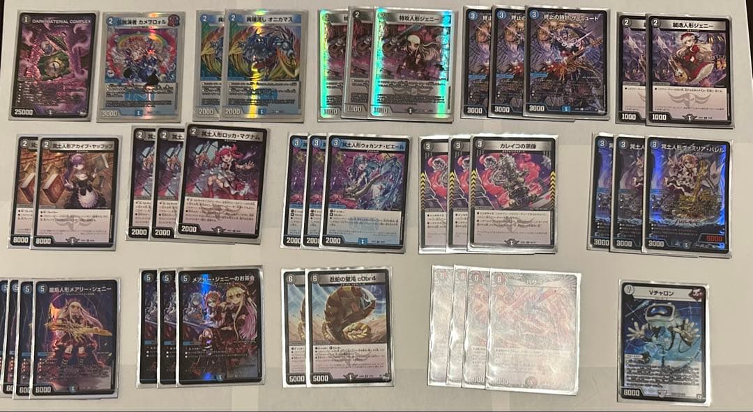 デュエマ　引退品　3デッキ+その他カード　まとめ売り