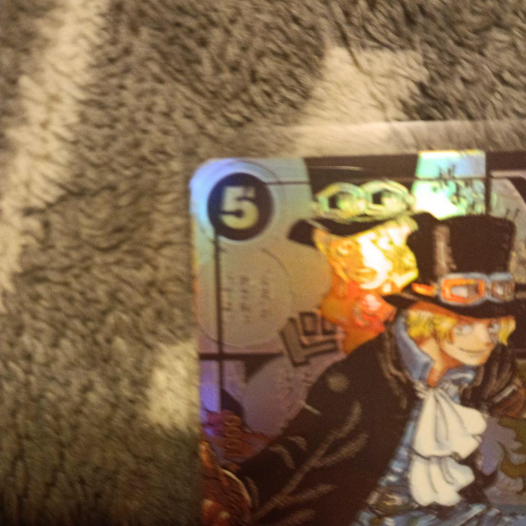 サボ SR スーパーパラレル(コミパラ) OP04-083 - メルカリ