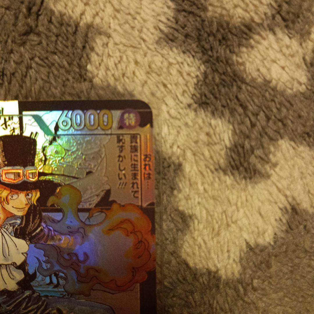 サボ SR スーパーパラレル(コミパラ) OP04-083 - メルカリ