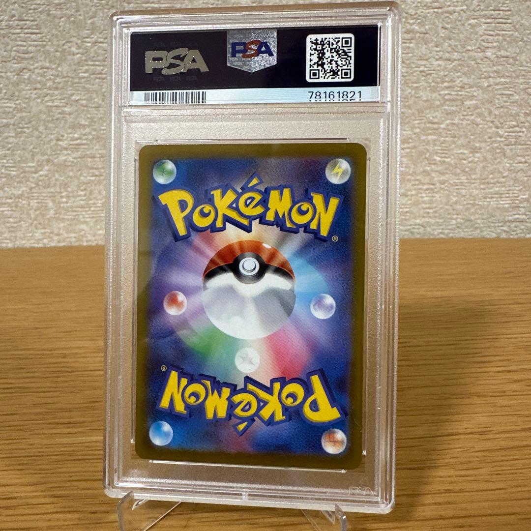 PSA10】プテラVSTAR SR S11ロストアビス 106/100 - メルカリ