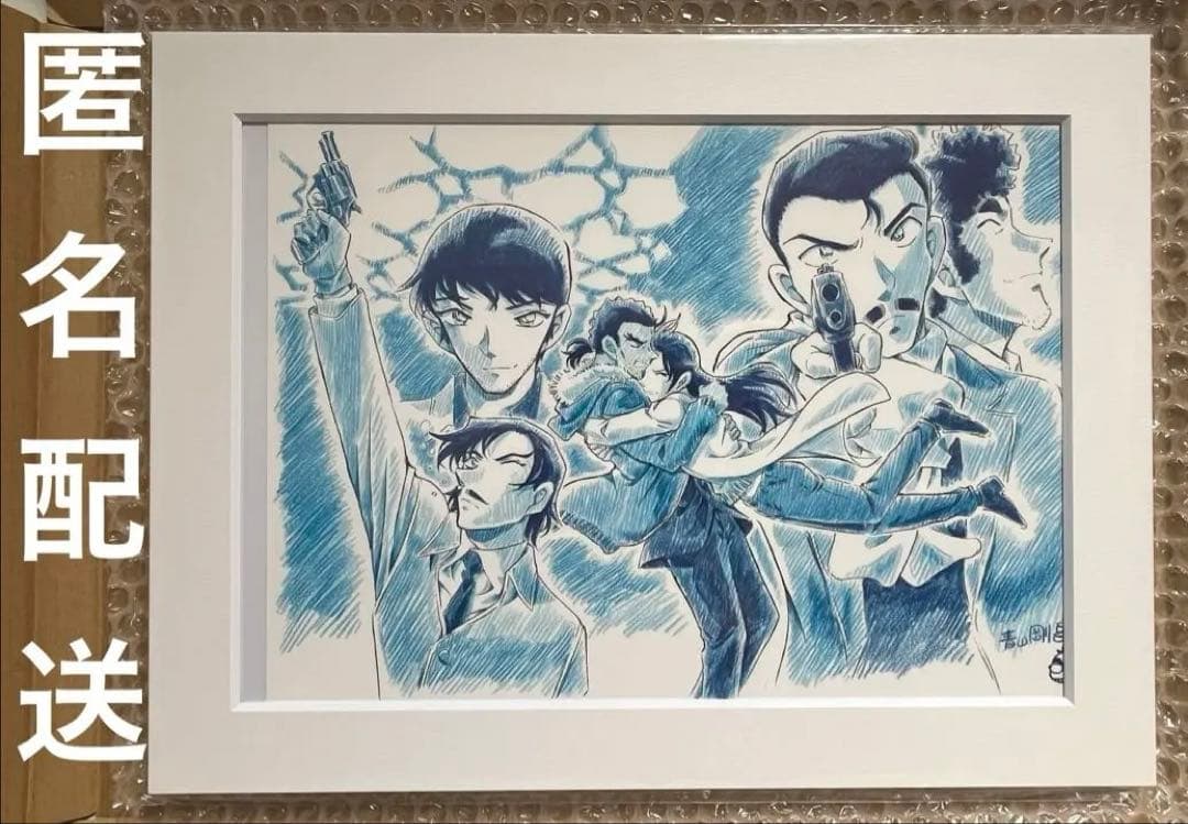 ⚠️商品説明必読⚠️】名探偵コナン 複製原画 隻眼の残像 応募者全員