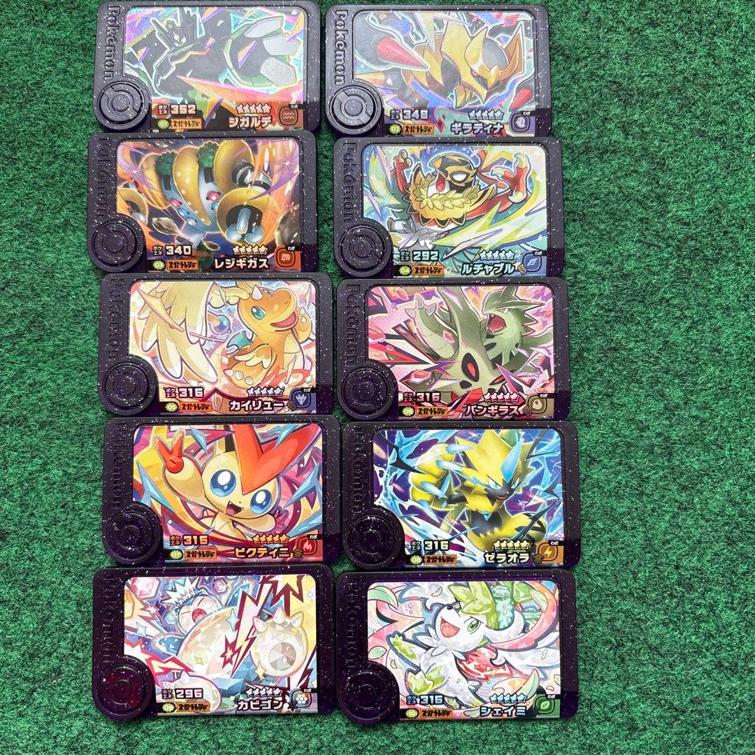 ポケモンフレンダ ピック ベストタッグ4弾 スーパートレジャー