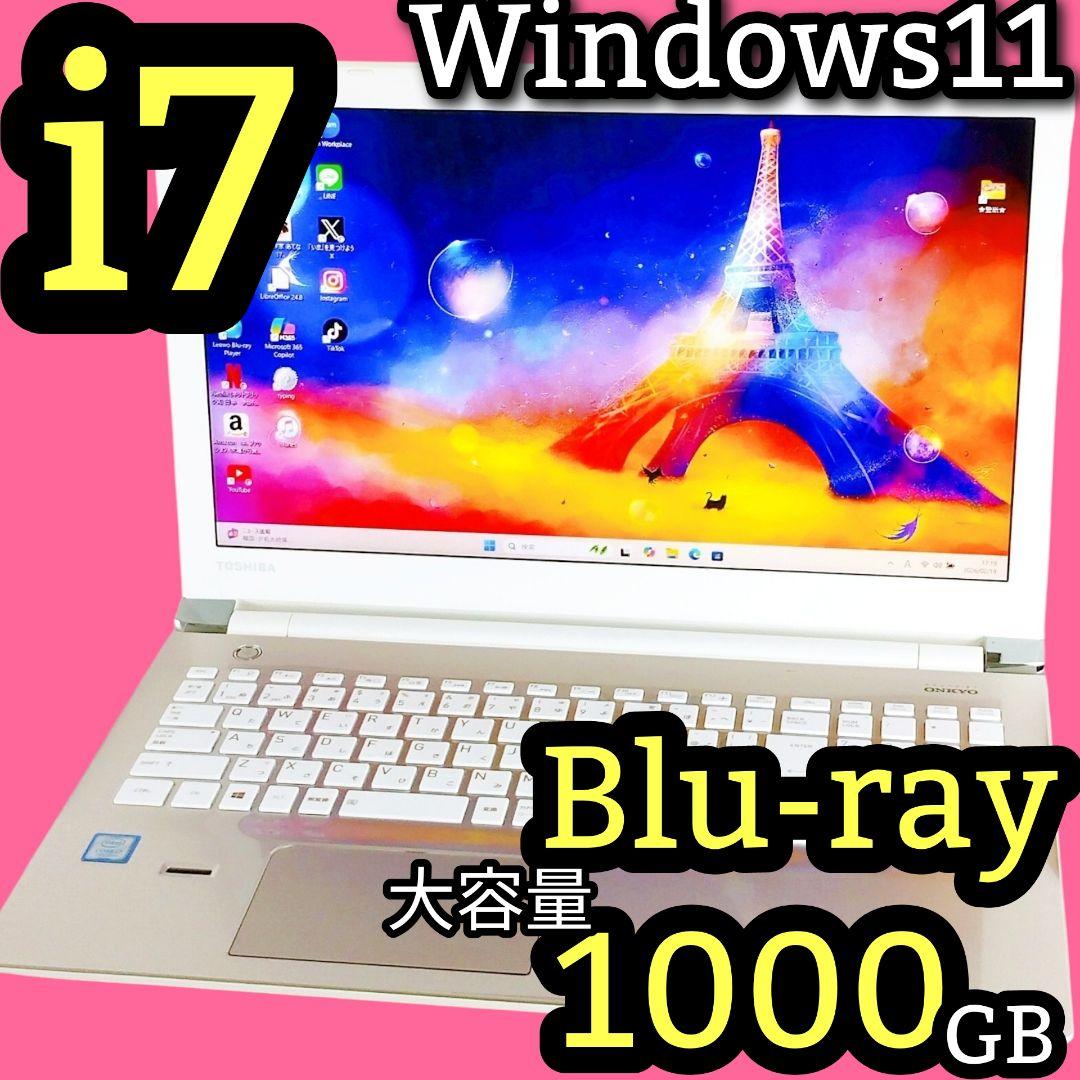 たっぷり1TB Corei7 Blu-ray ノートパソコン Win11 カメラ - メルカリ
