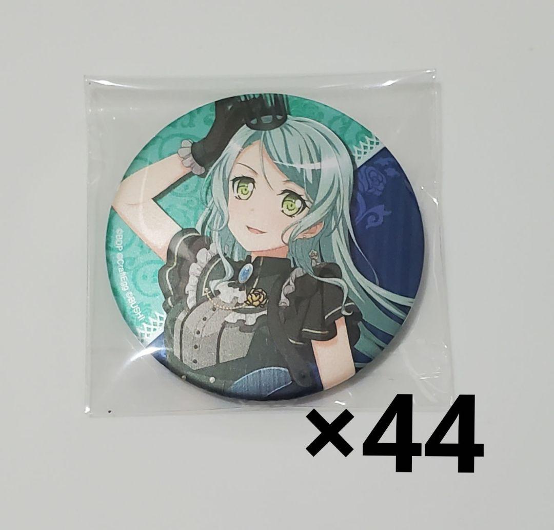 氷川紗夜 缶バッジ 8th