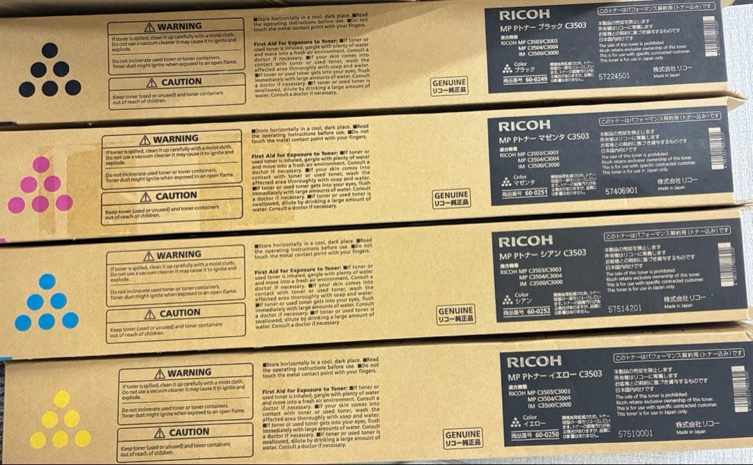 RICOH MP C3503 純正トナーカートリッジ 4本セット リコー（RICOH） RICOH MP トナー ブラック C3503 ブラック 送料無料
