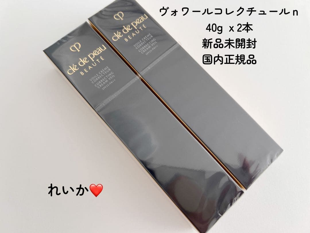 【1/31再入荷】【2本セール】ヴォワールコレクチュールn 40g