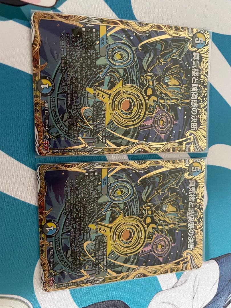 デュエマ　ペテンシー　シク